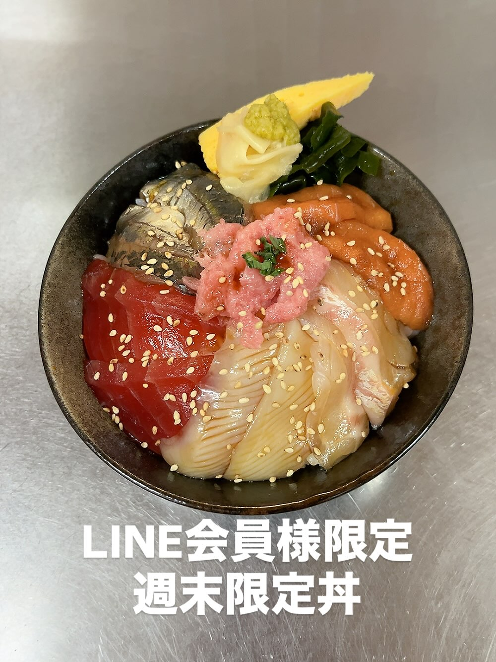 【あらためまして🙇🏻‍♂️】