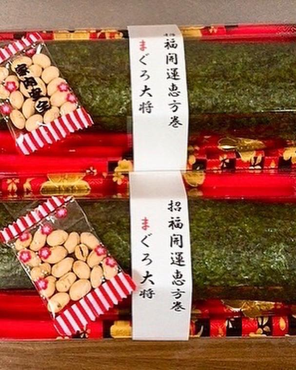 【👹南南東に進路をとれ👹】