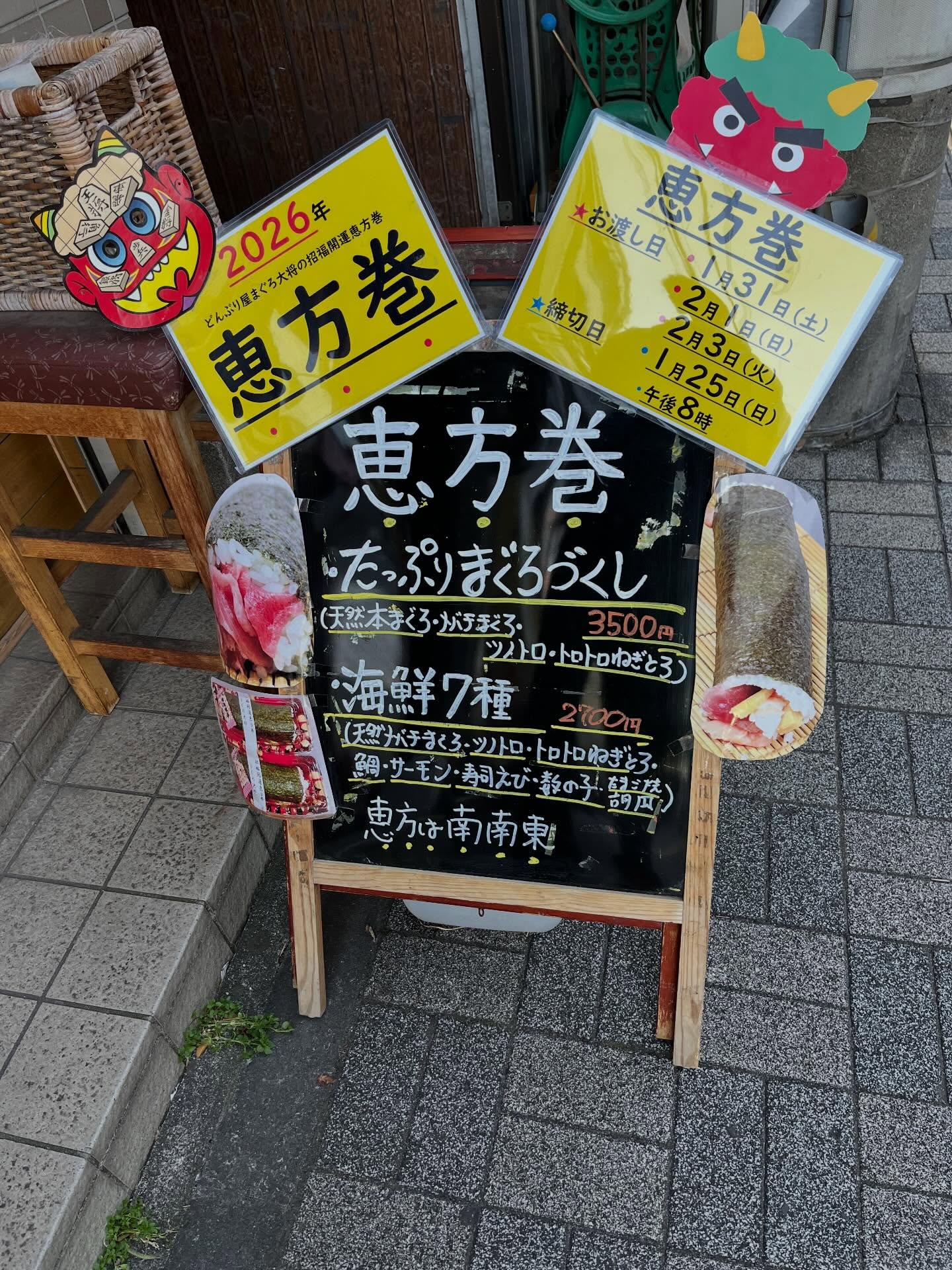 【ひひひ〜ん🐎🐎🐎】