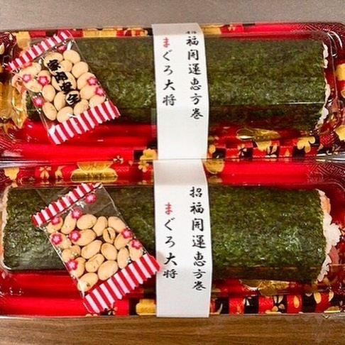 【明日は節分👹】