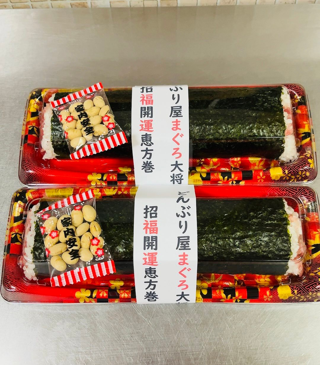 【明日は節分👹】