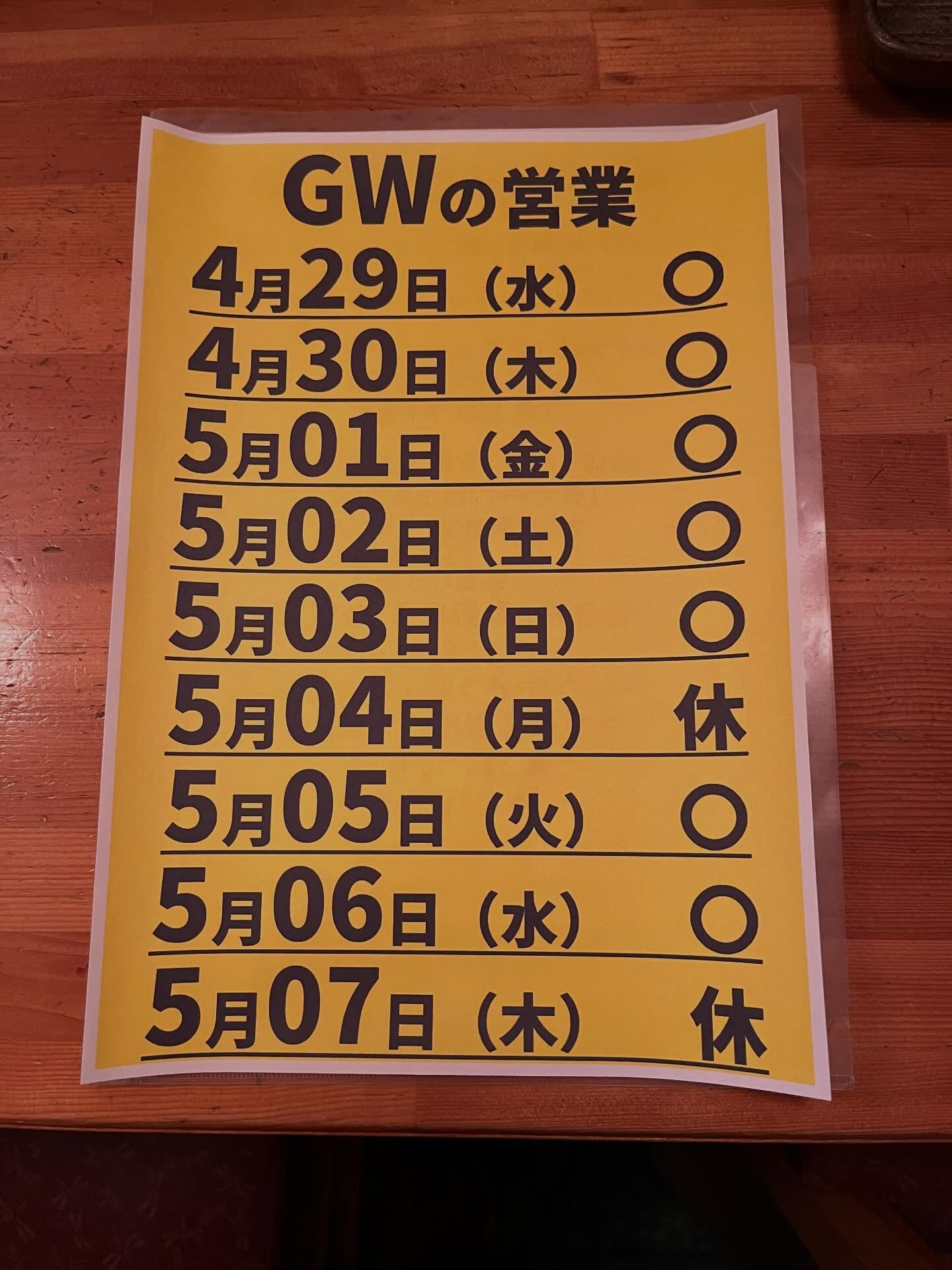 【希少なまぐろです🐟】