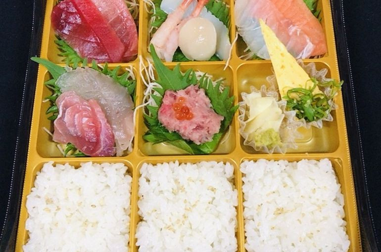 10種のねたおさしみ定食弁当