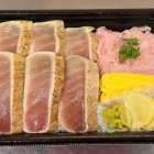 ★土用丑の日の補足★（どんぶり屋まぐろ大将）