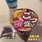 お昼ご飯頂きます🙏