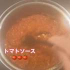 トマトソースだ！