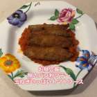 お昼ご飯は