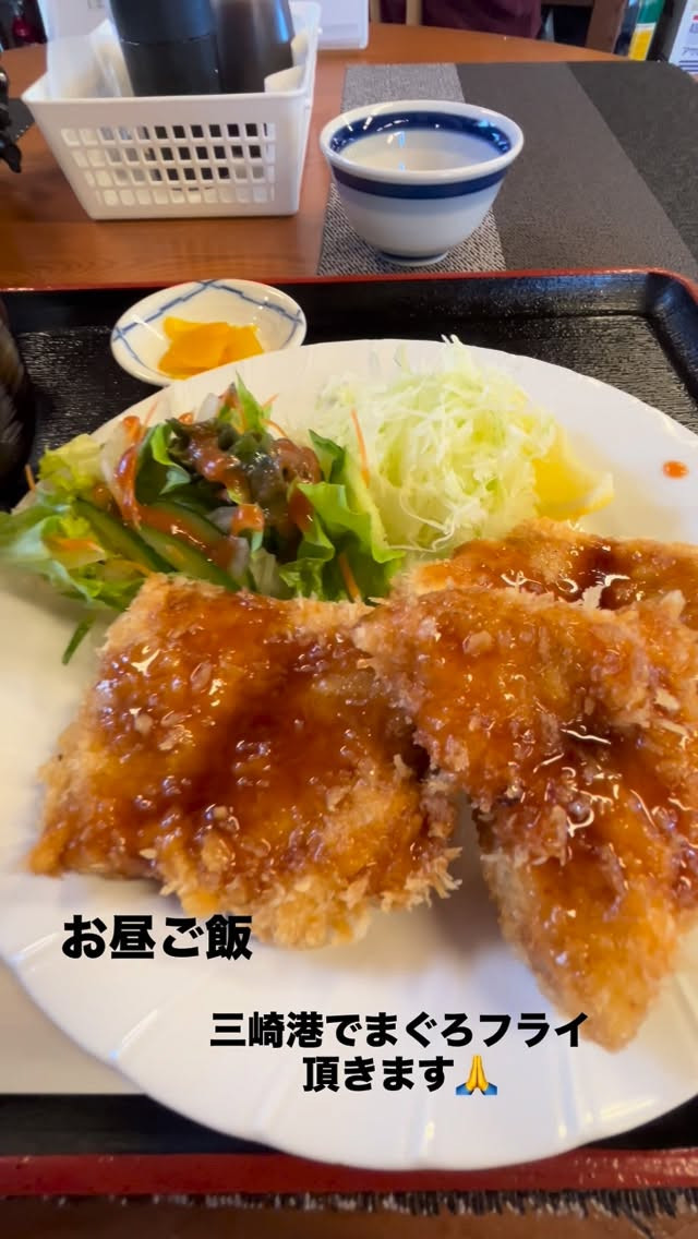 三崎港でお昼ご飯は