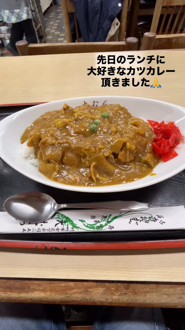 先日のランチに