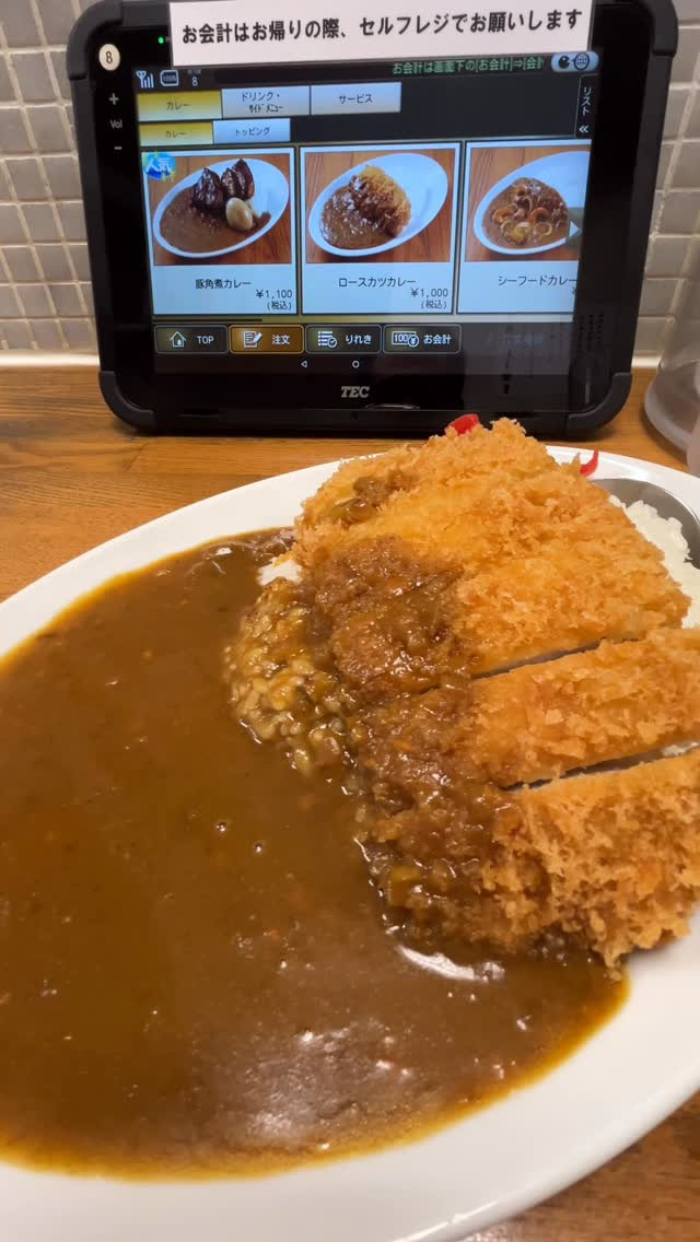 お昼ご飯頂きます🙏