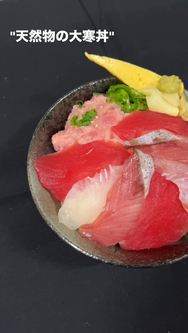 どんぶり屋まぐろ大将の西潟です