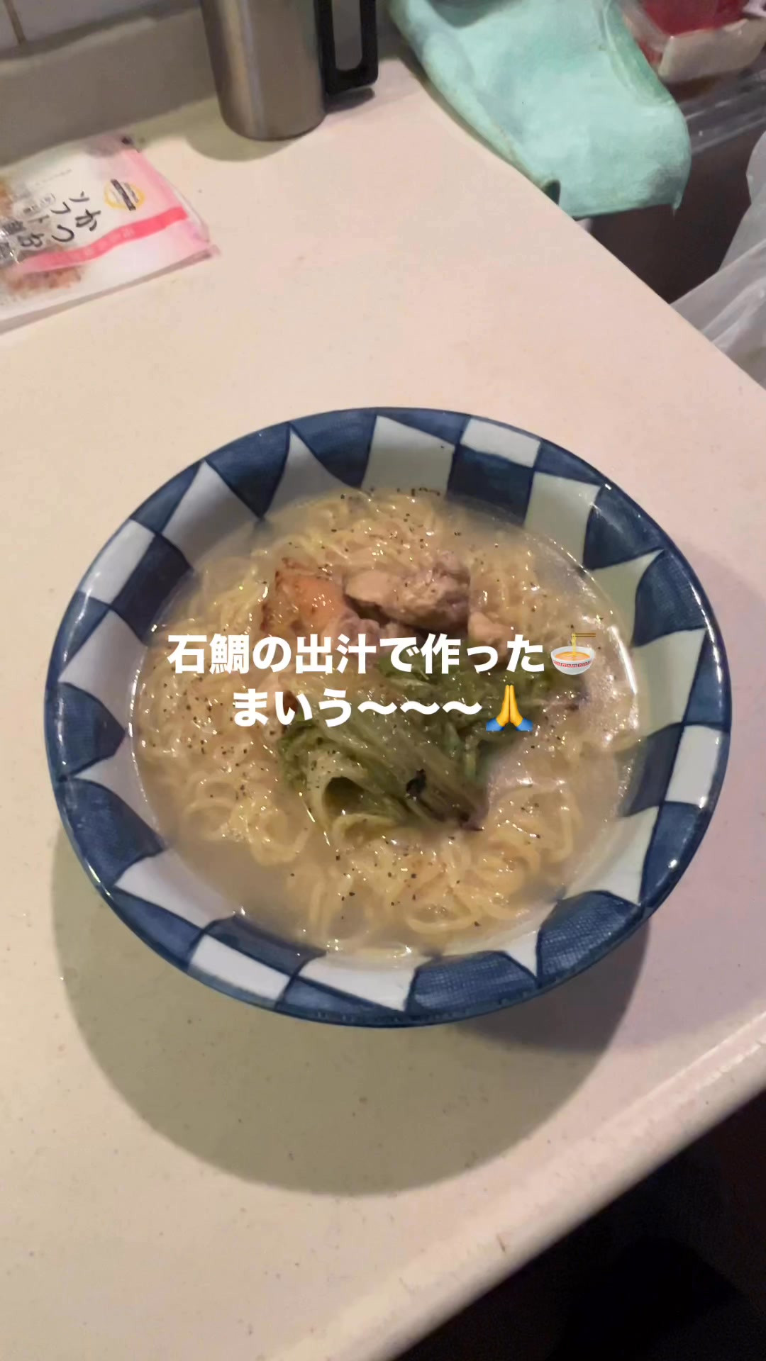 #らーめん #出汁 #ランチ