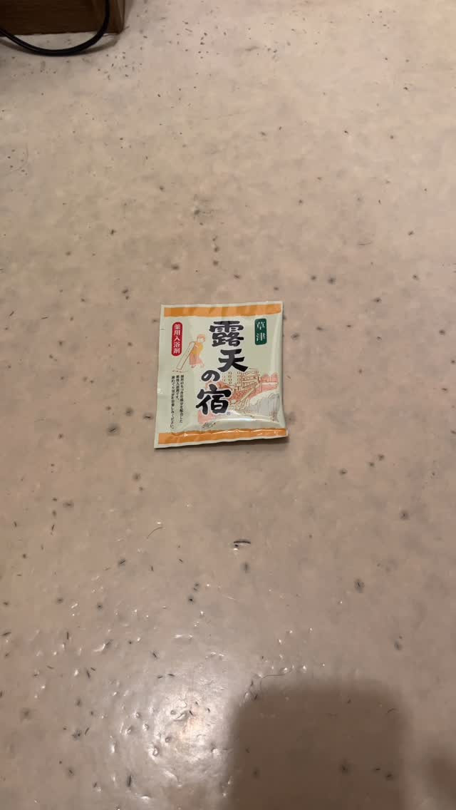 今日は寒かったので