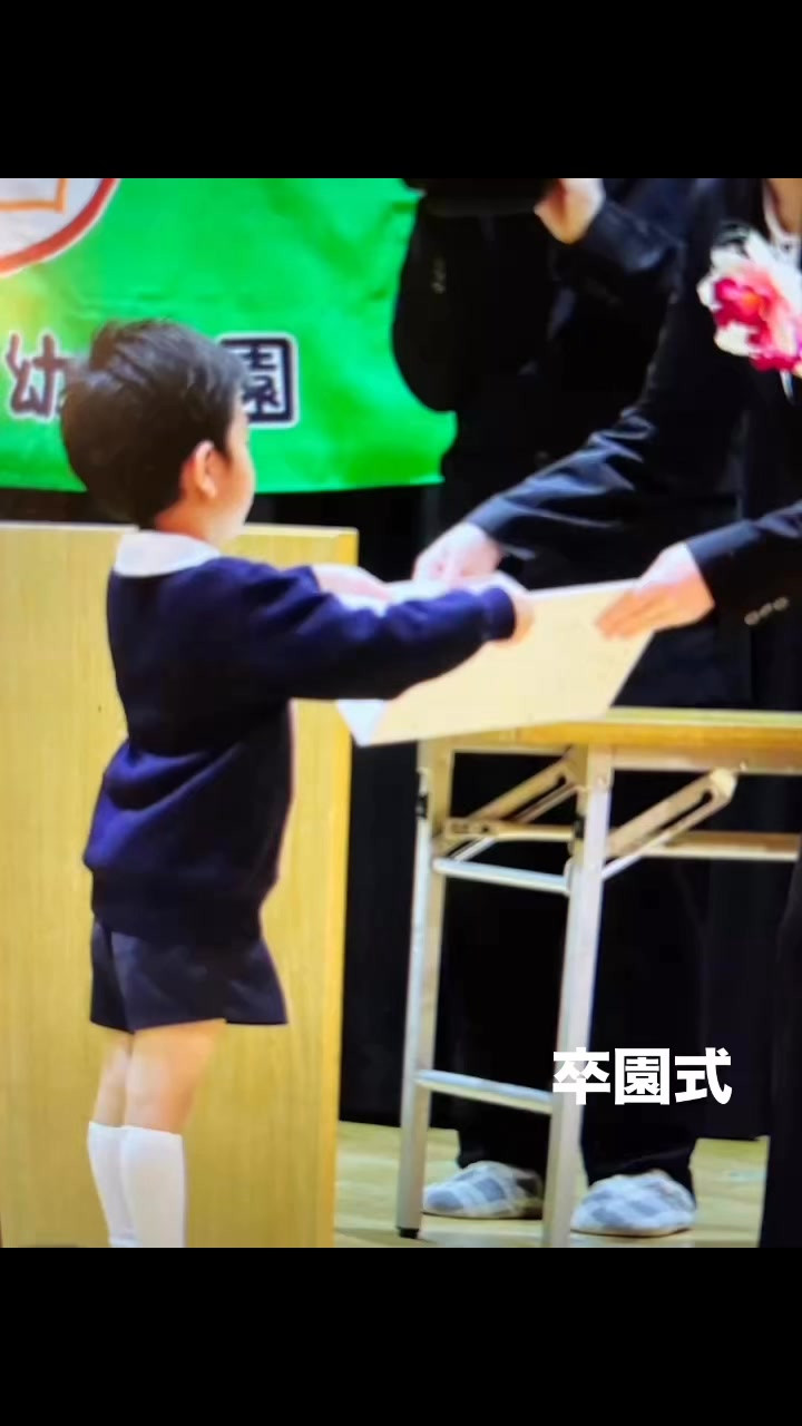 昨日は孫の卒園式でして