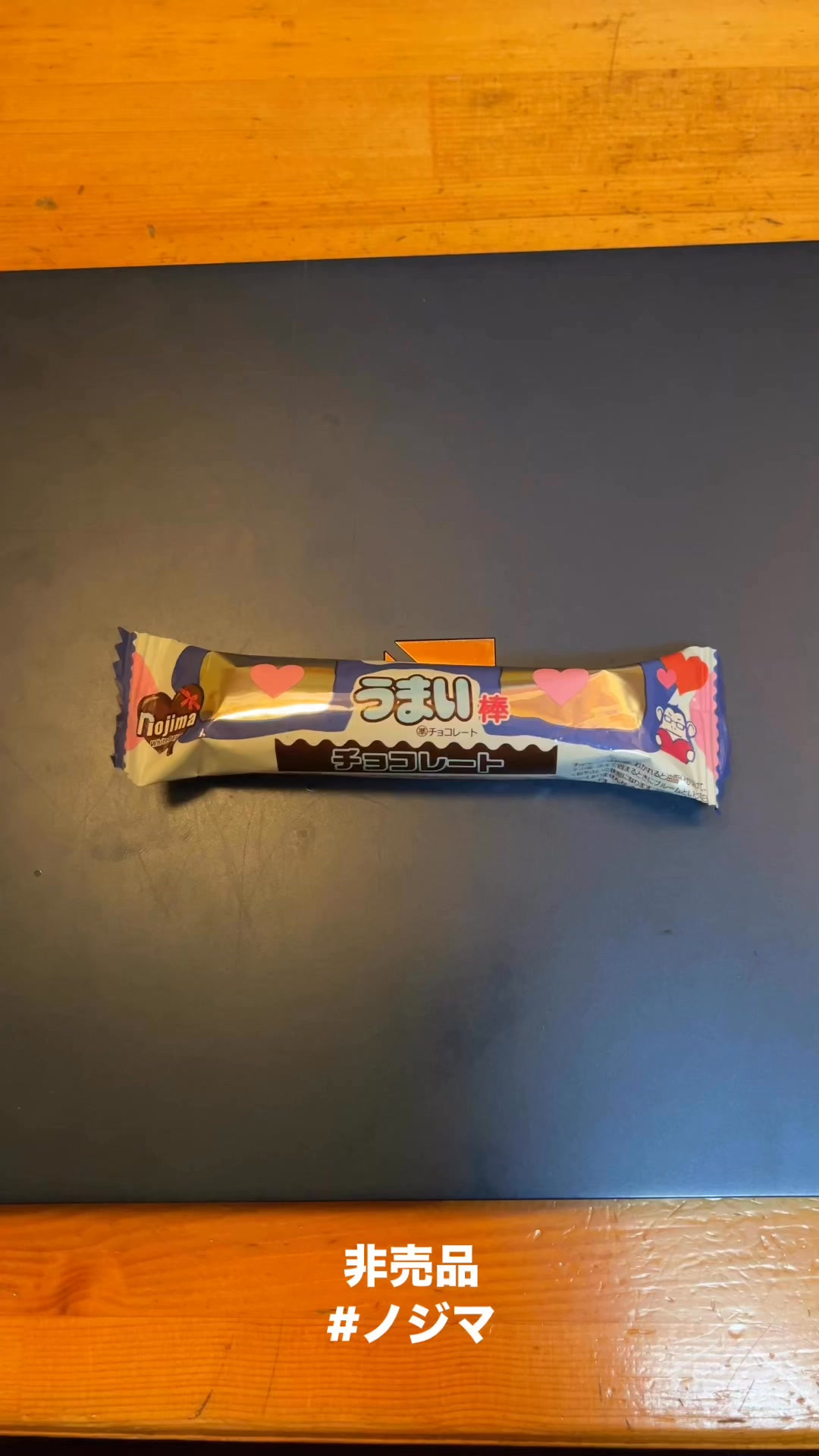 洗濯機が壊れノジマへ