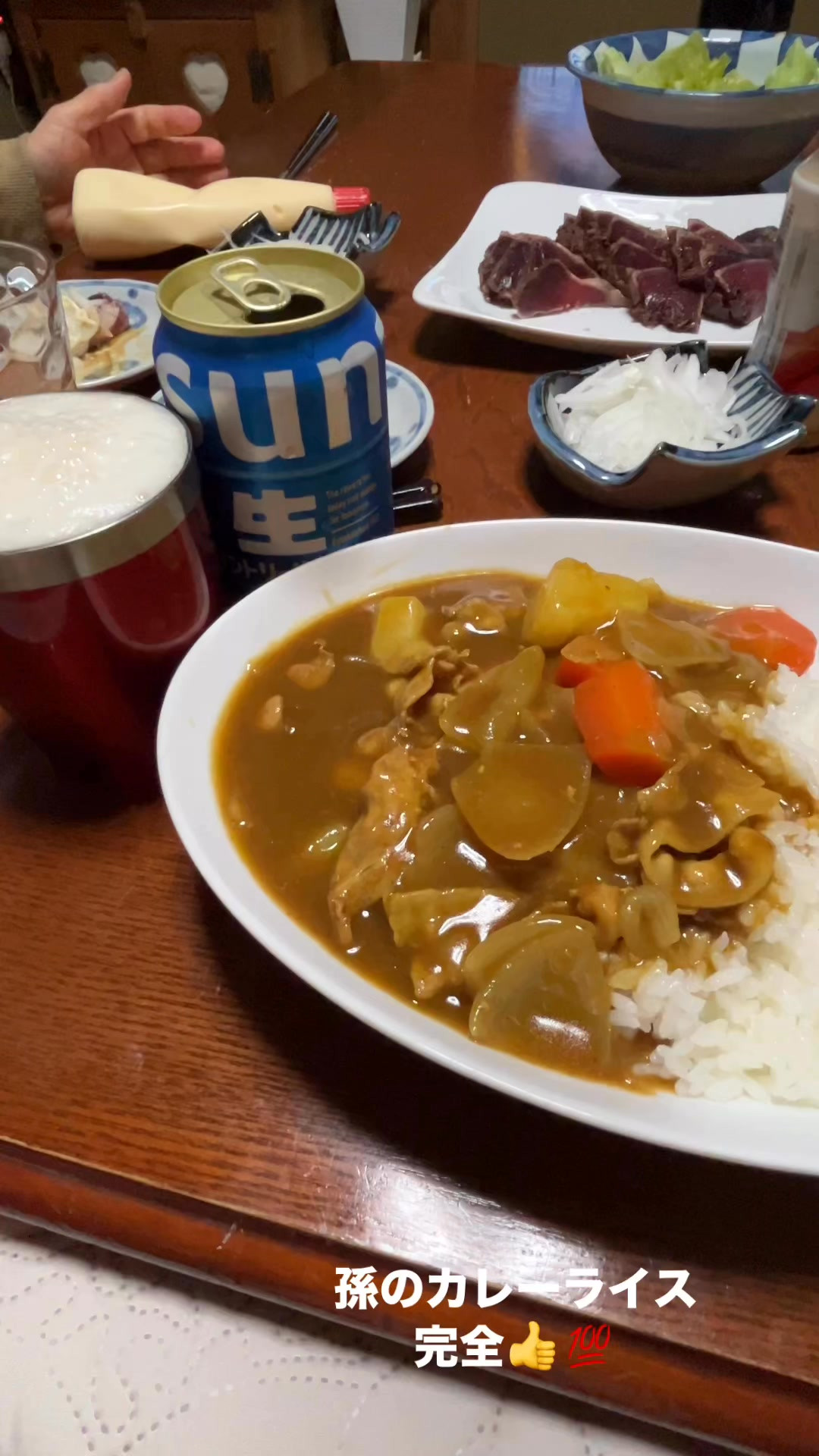 孫のカレーライス
