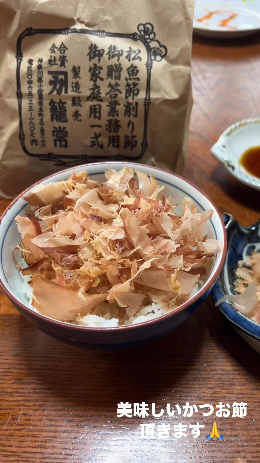 常連様から差し入れちょうだいしました