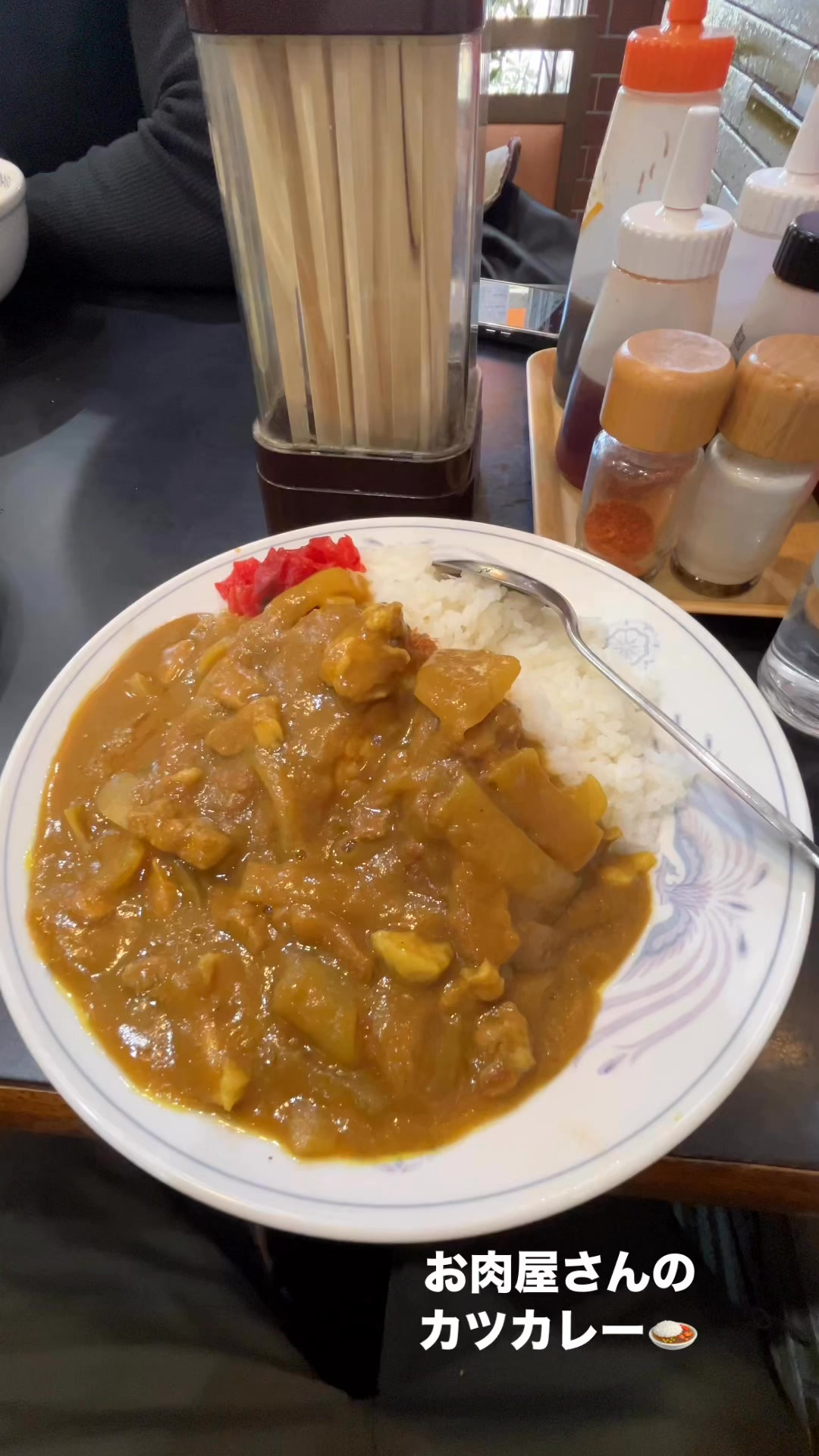お肉屋さんのカツカレーライス🍛
