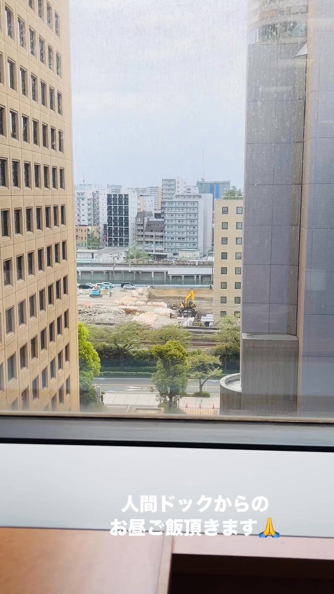 年に一度の人間ドック