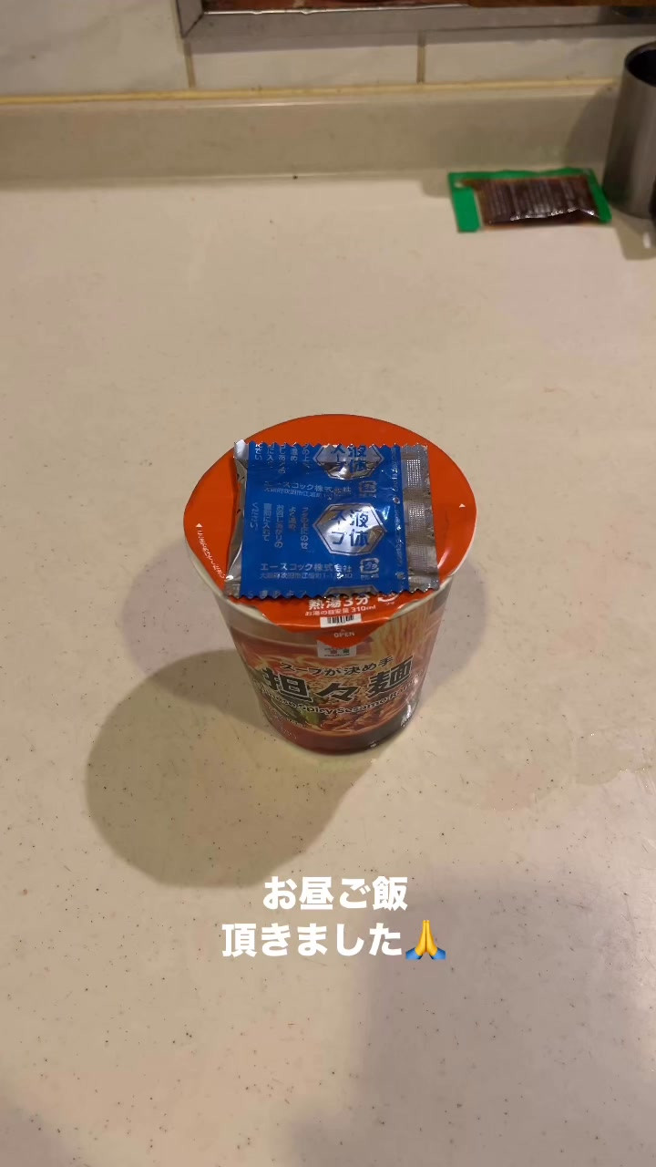 私用からの帰りにセブンで買ってみました。