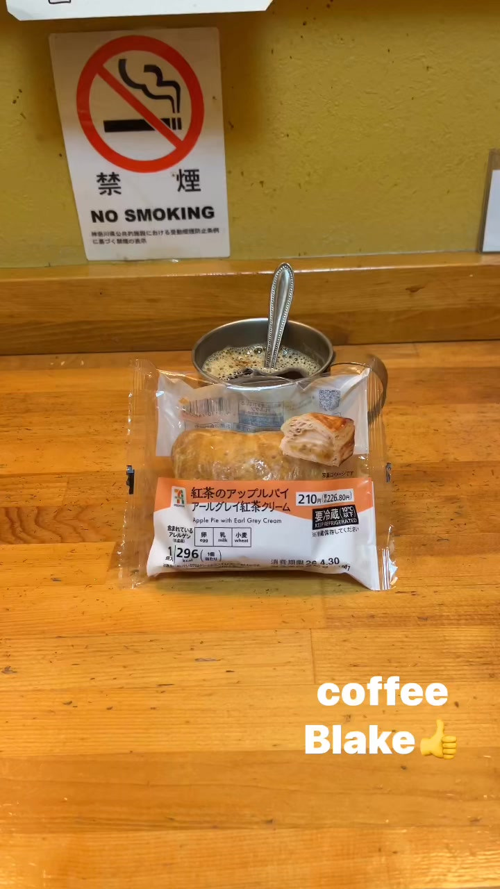 coffee Blake😊