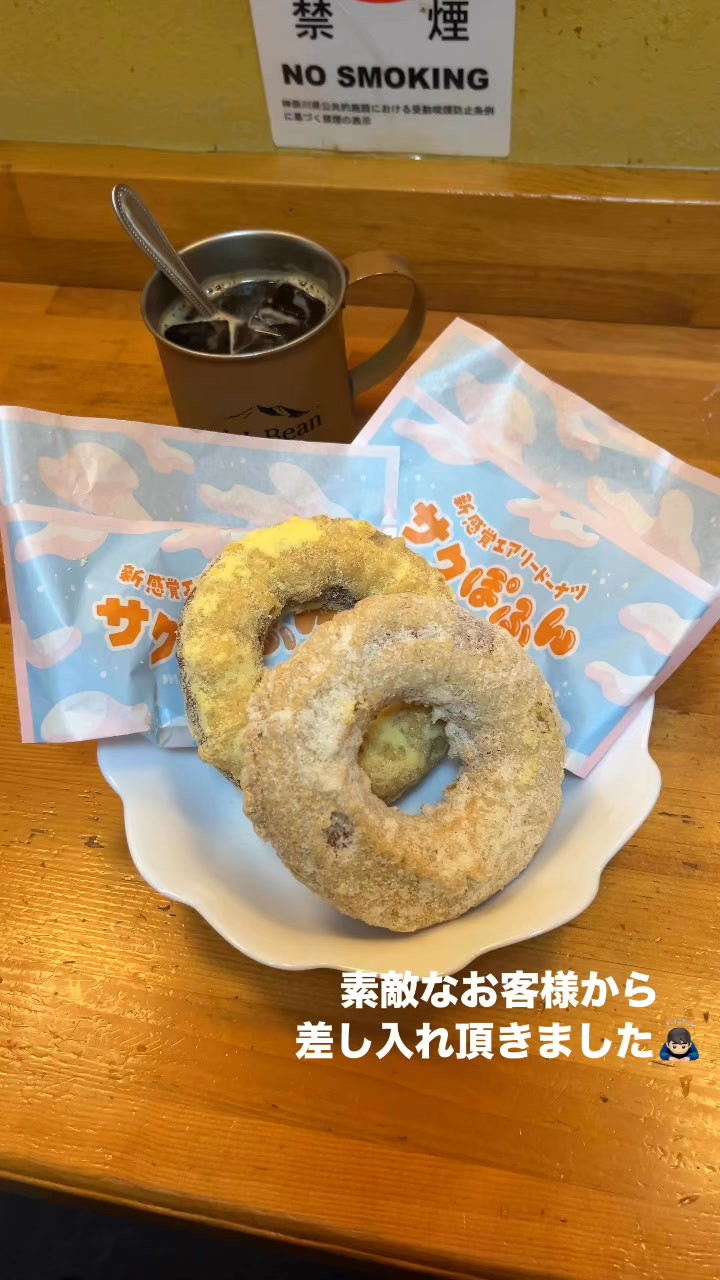 お客様からの差し入れ