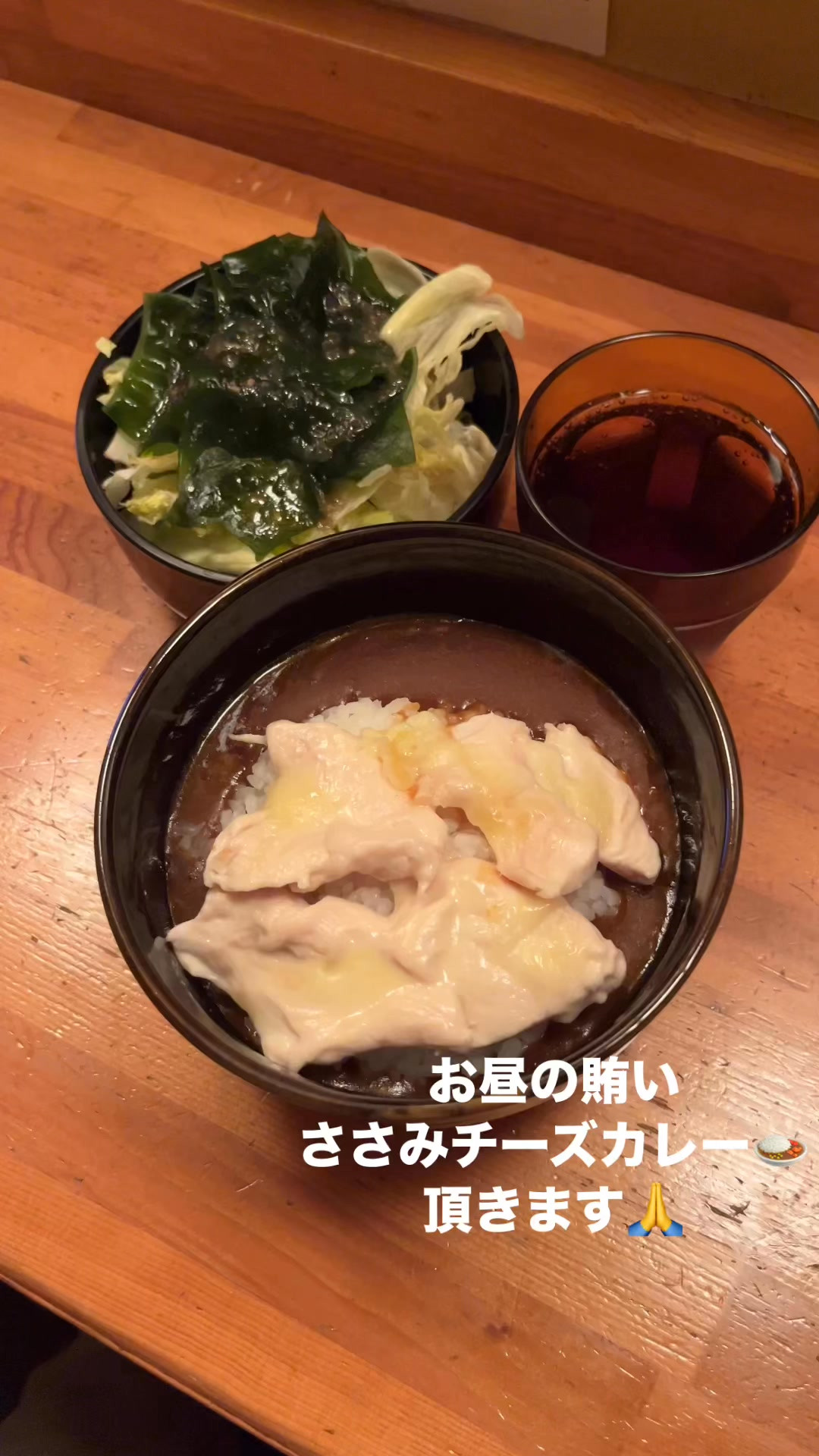 お昼の賄いは