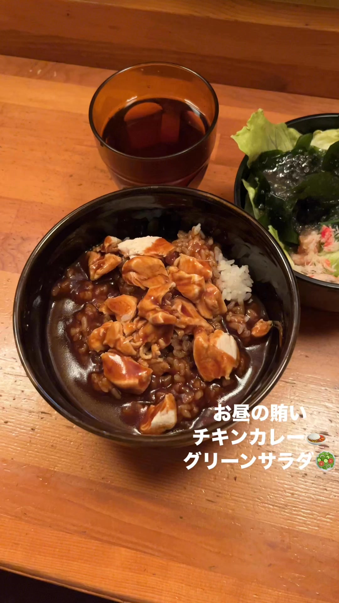 お昼の賄い