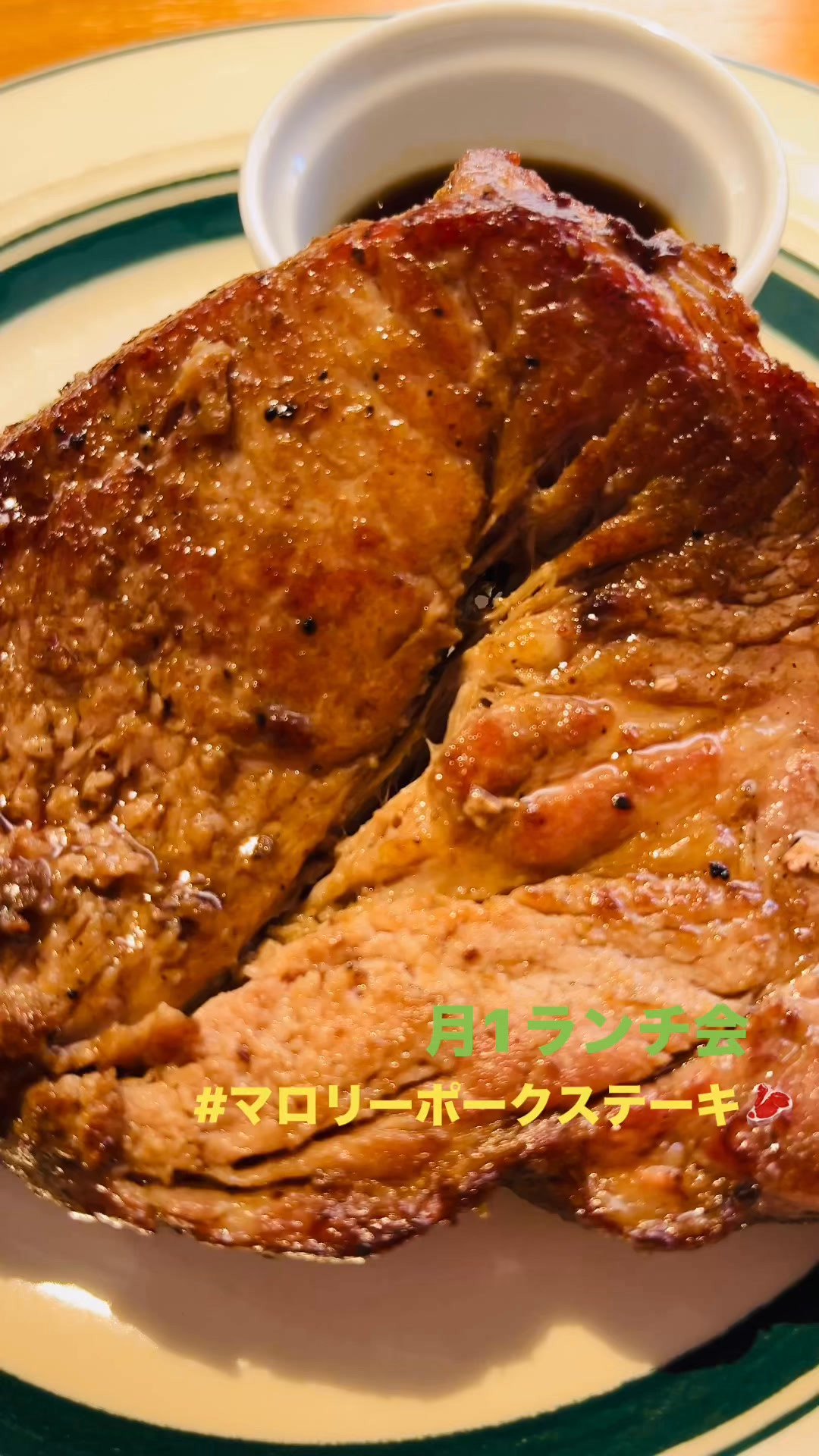 月1ランチ会