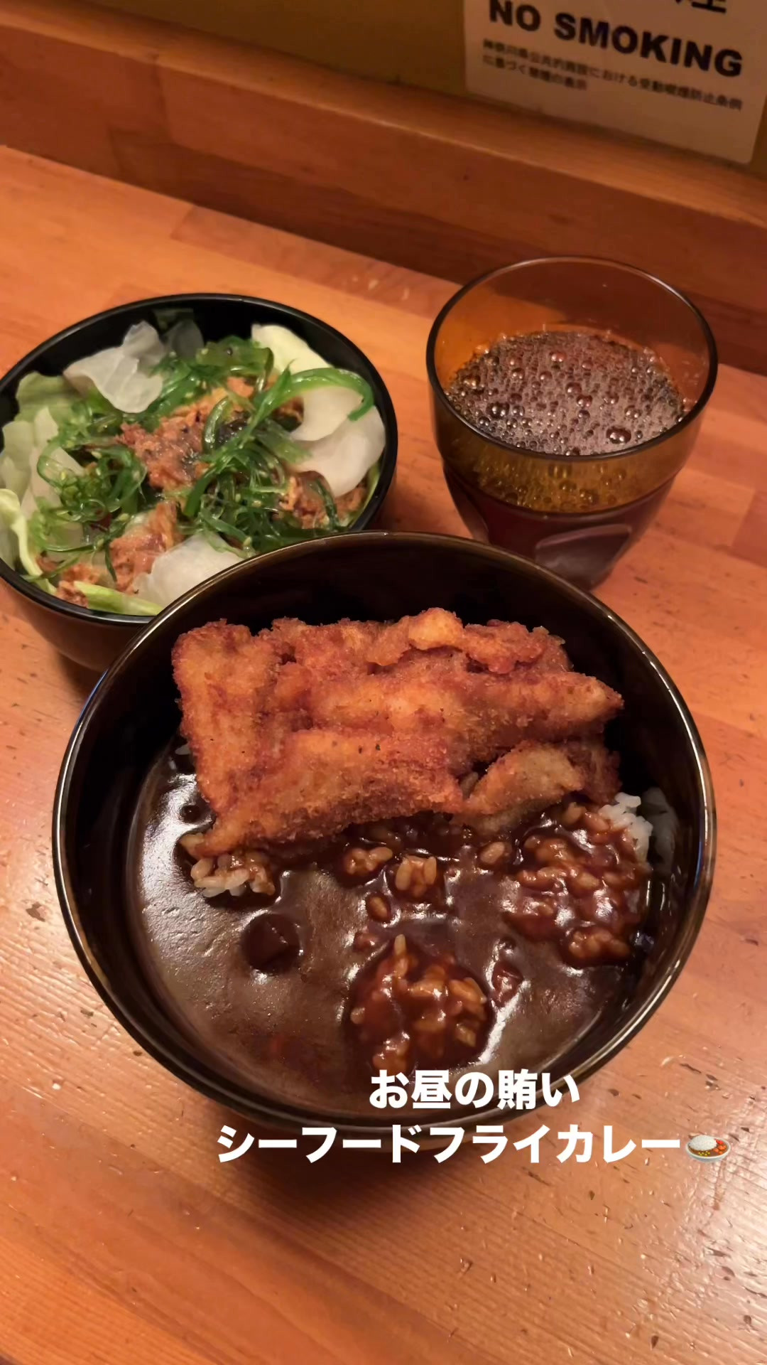 お昼の賄い