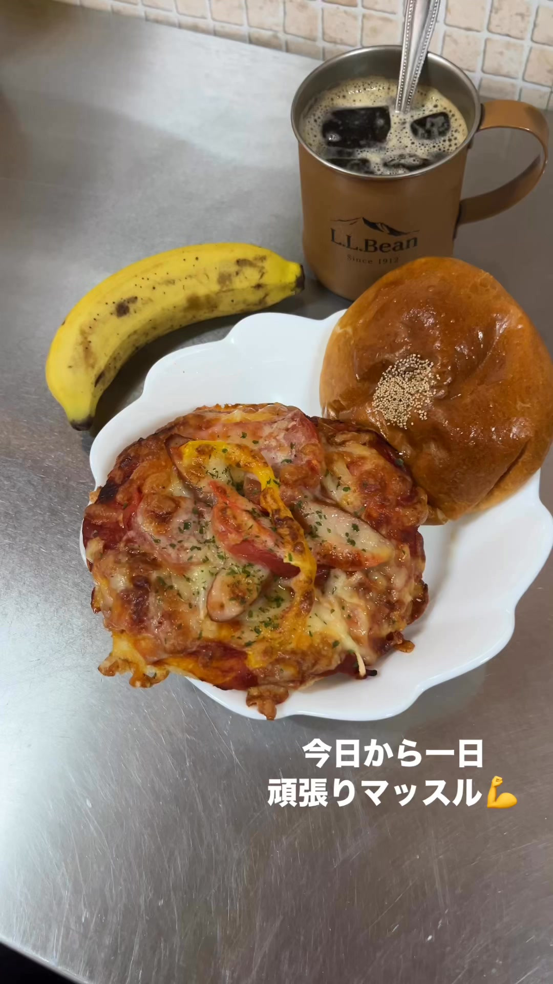 トマトピザパンとあんぱん食べて頑張りマッスル💪