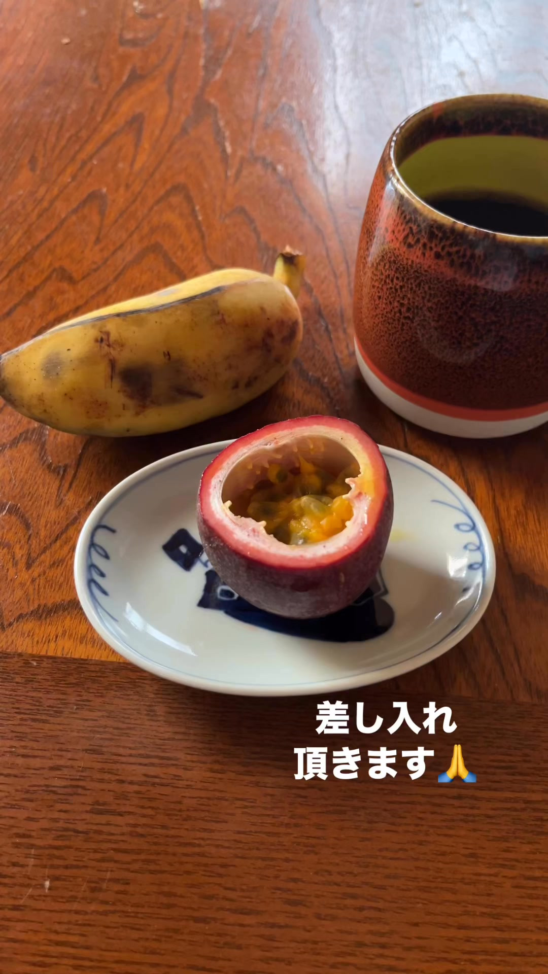 可愛い常連様からの差し入れ
