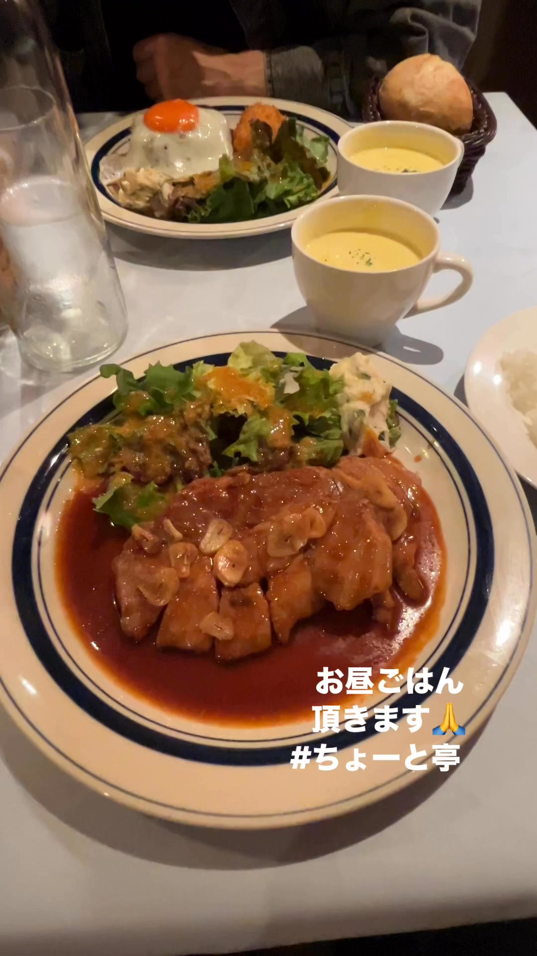 お昼ごはんは