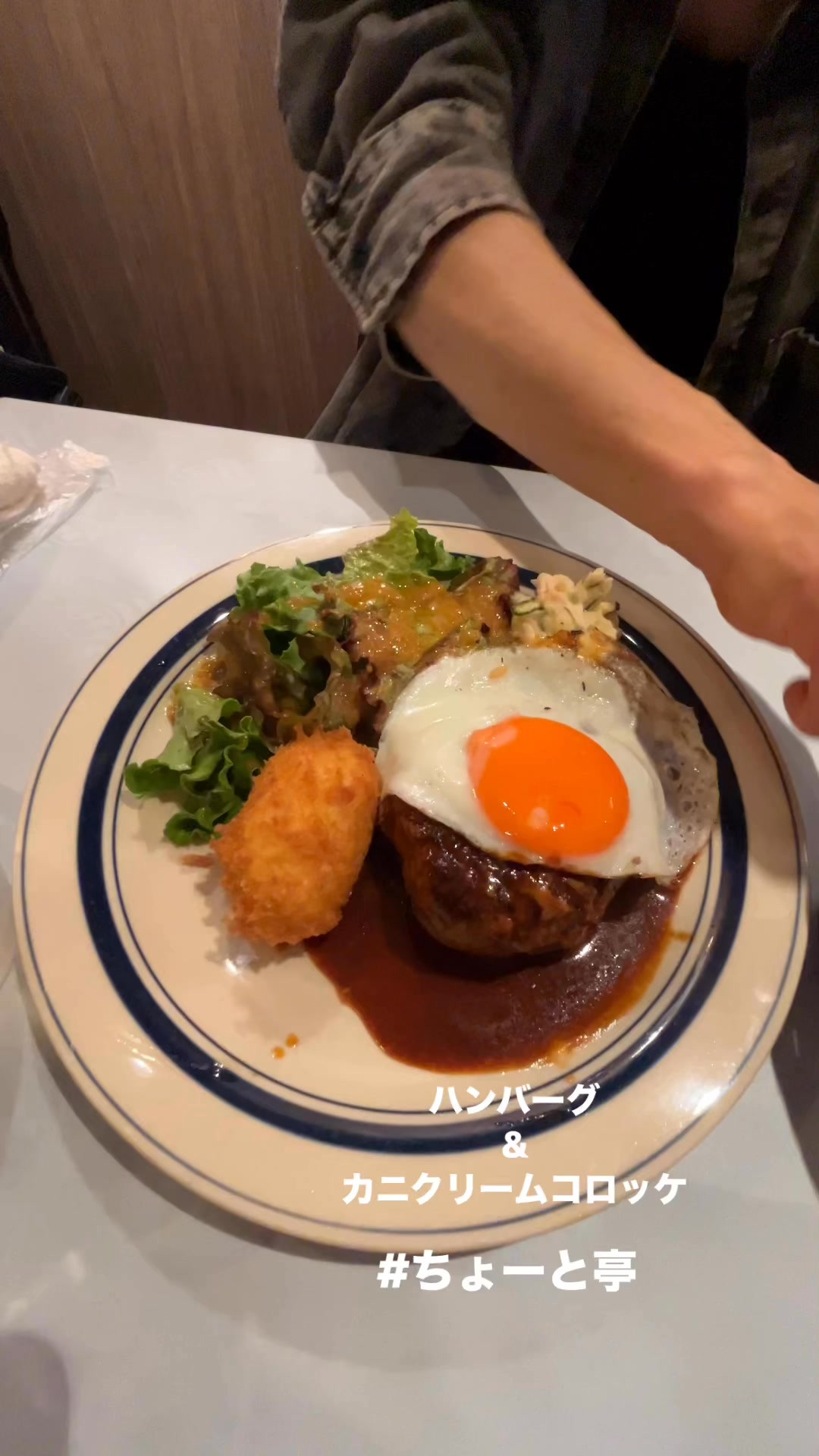 昨日のつづき