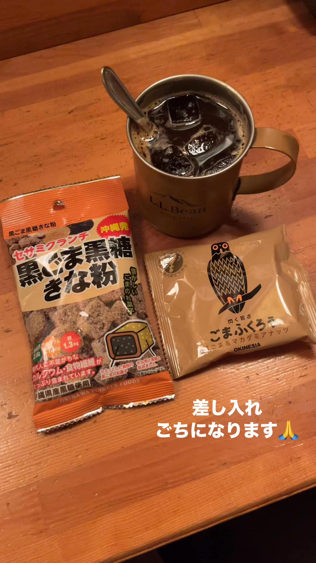 可愛いお客様から差し入れ