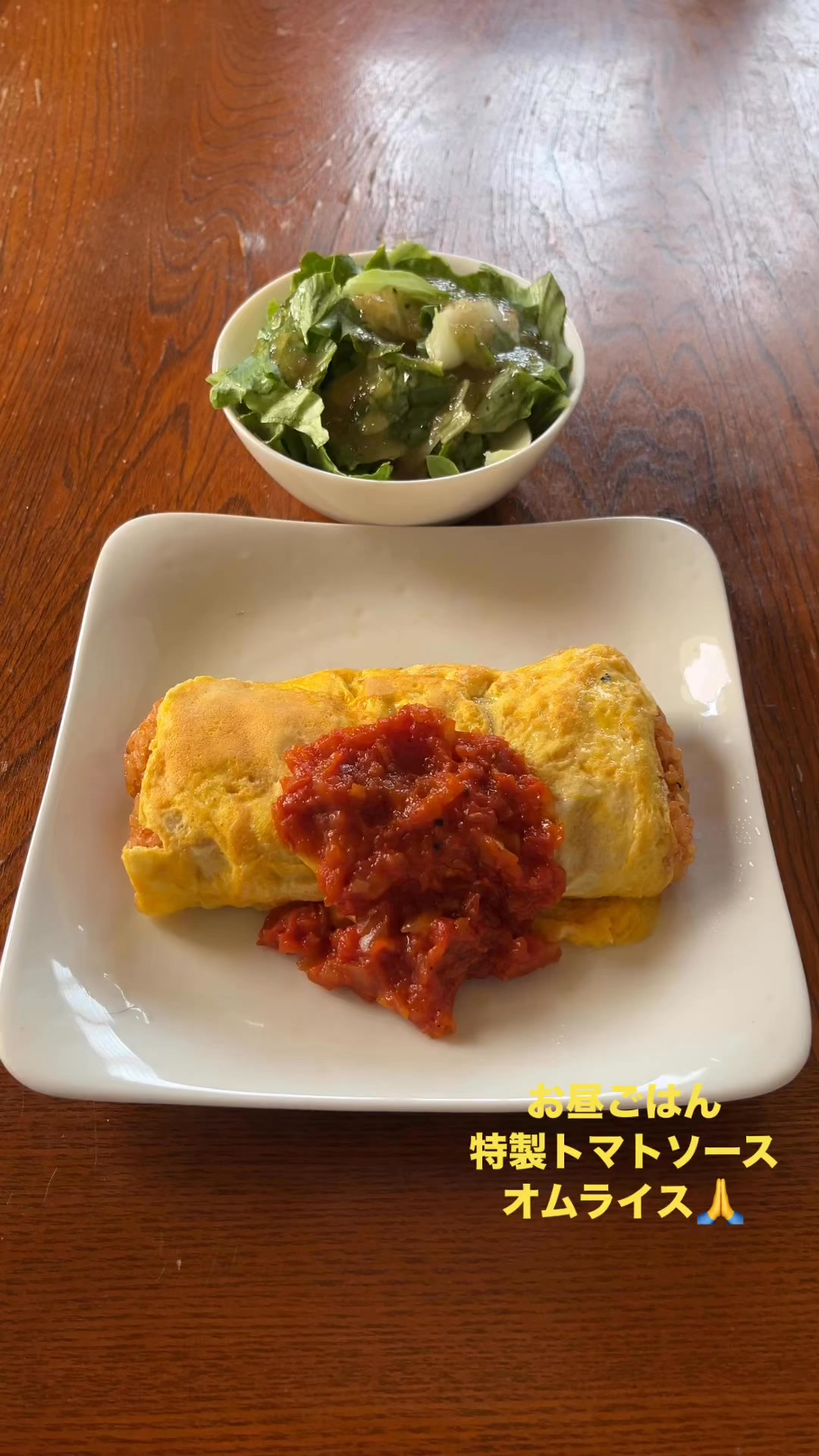 お昼ごはんは