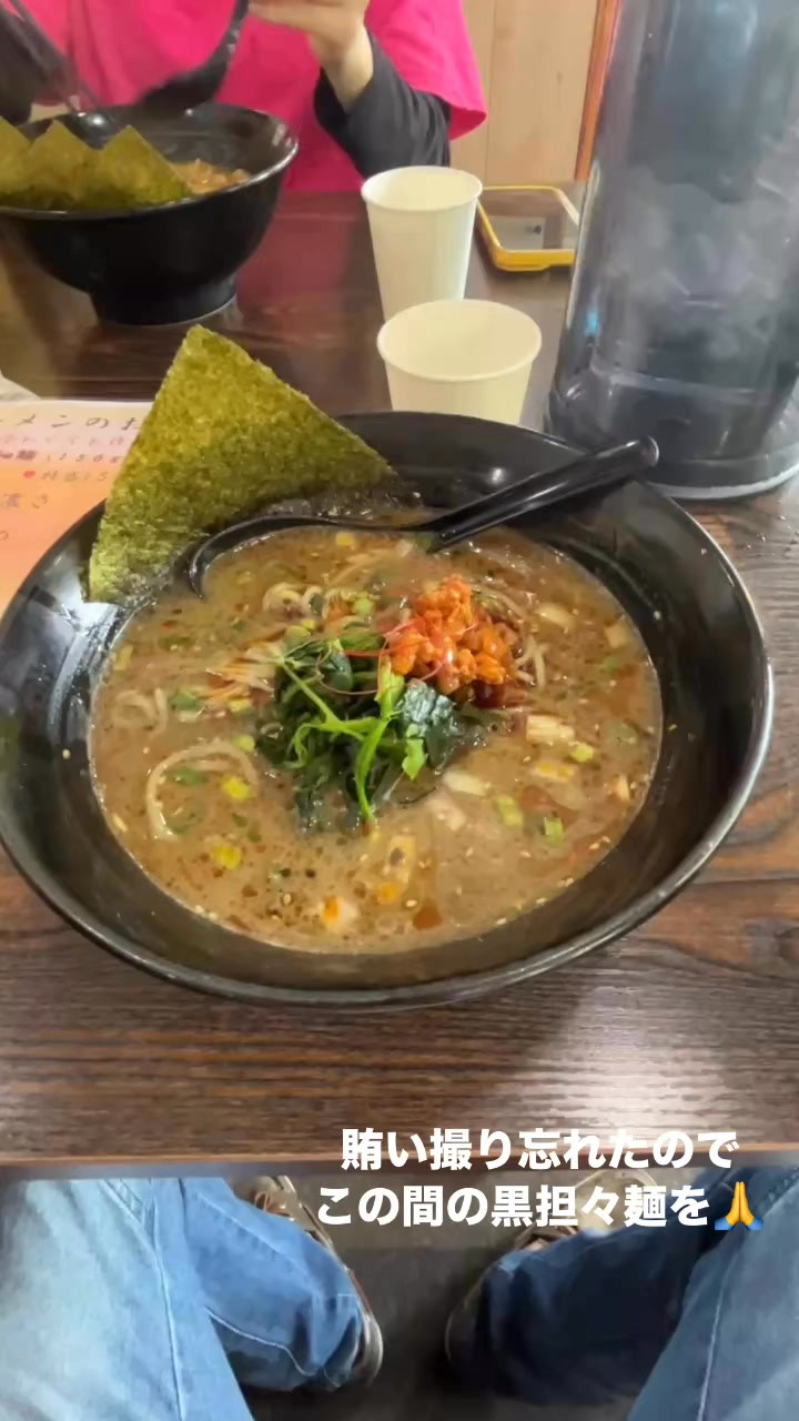 賄い撮り忘れ💦