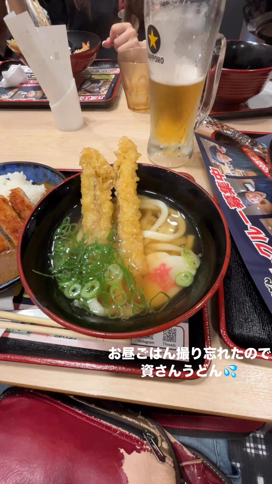 お昼ごはん撮り忘れ😅