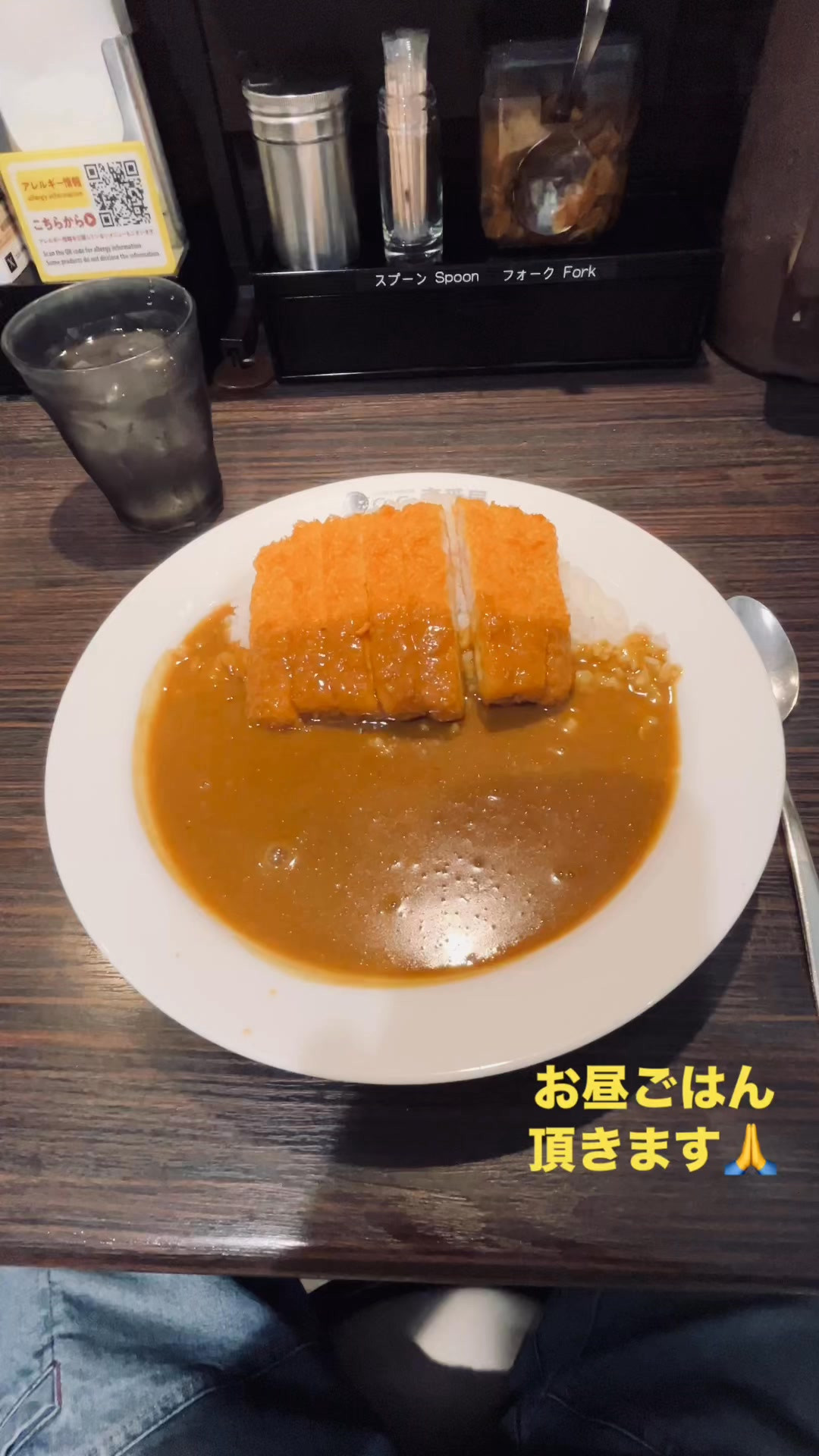 お昼はCoCo壱