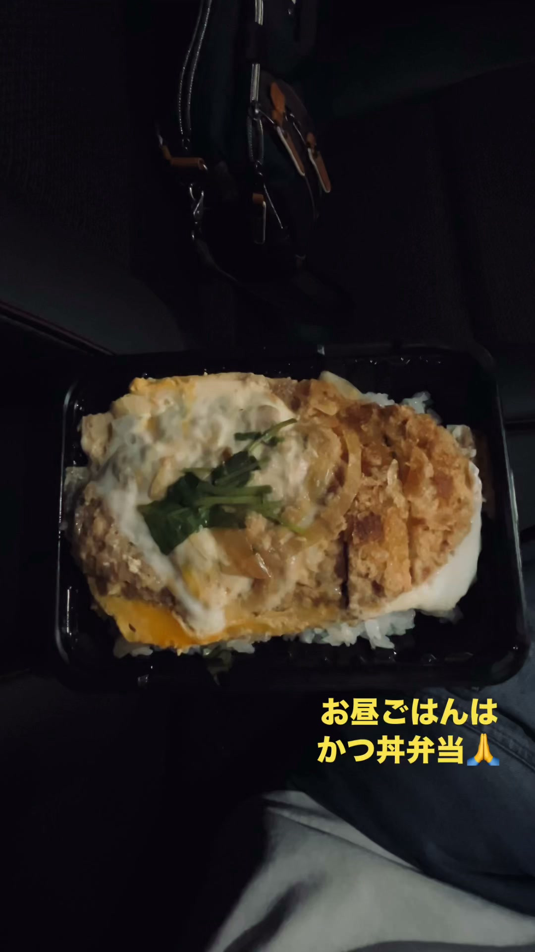 お昼ごはんはかつ丼弁当