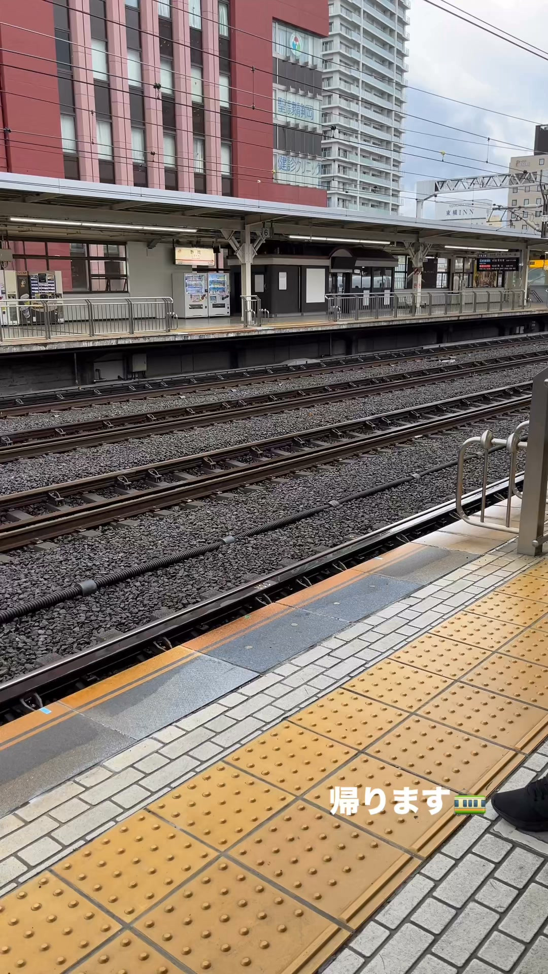 仕事も終わり