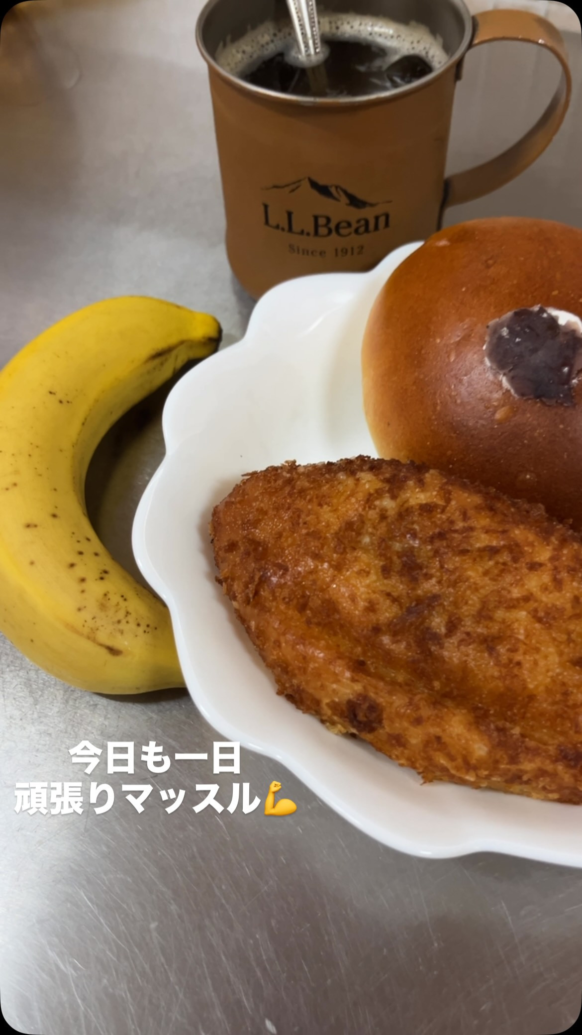 今日も一日頑張りマッスル💪