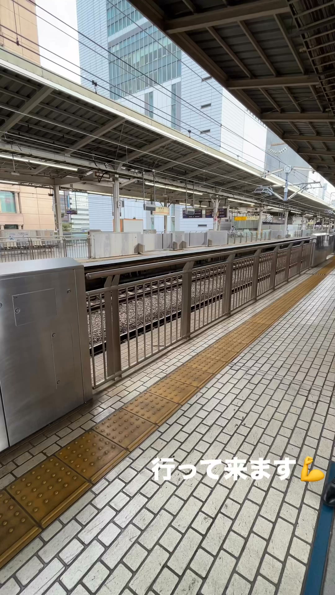 今日はセミナーに参加して来ます