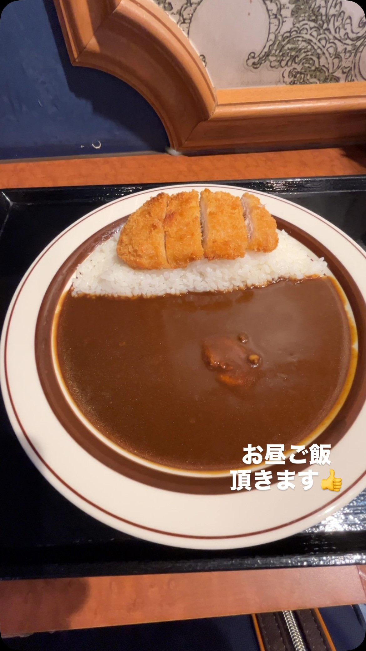 お昼ご飯は