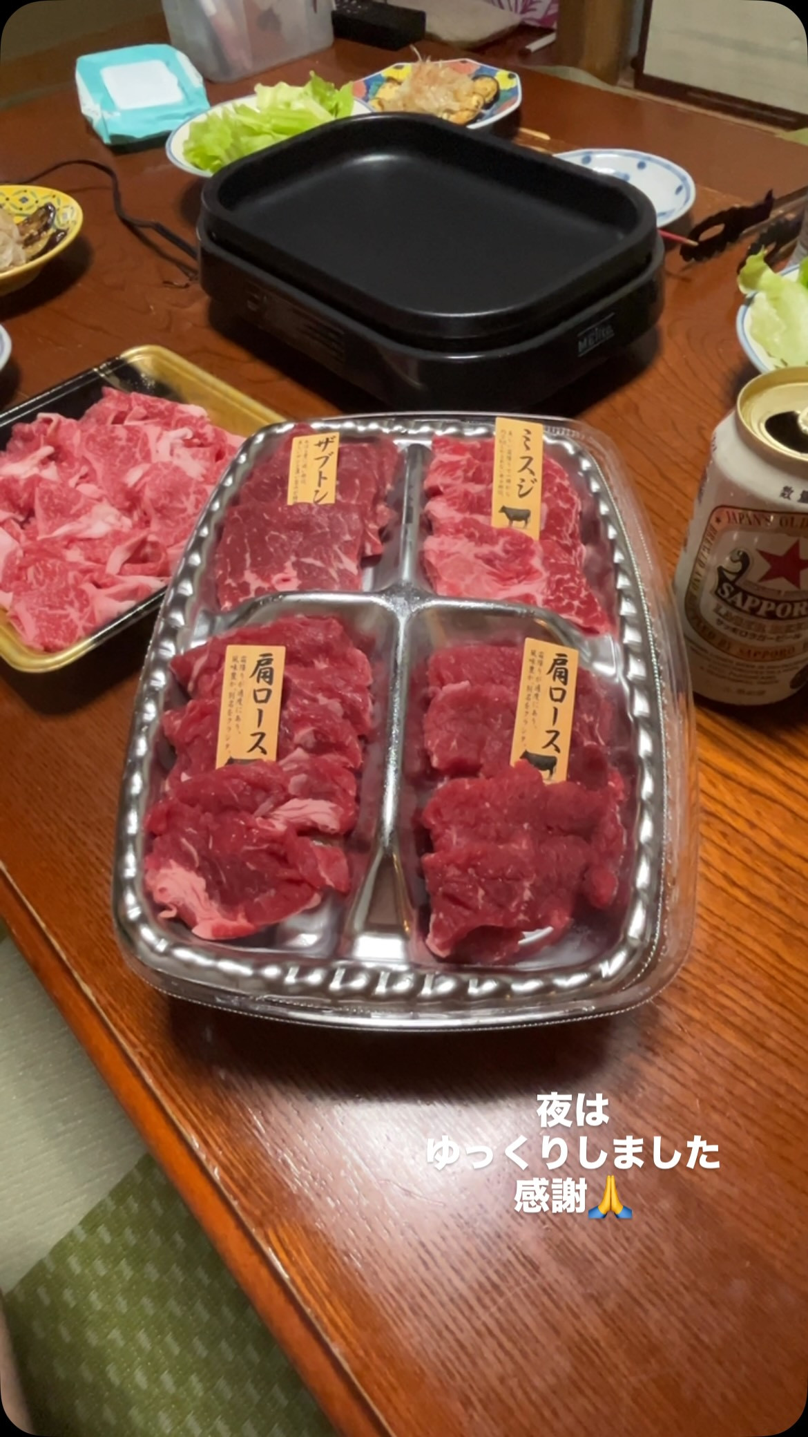 今日は鎌倉から下町入谷のご先祖様まで