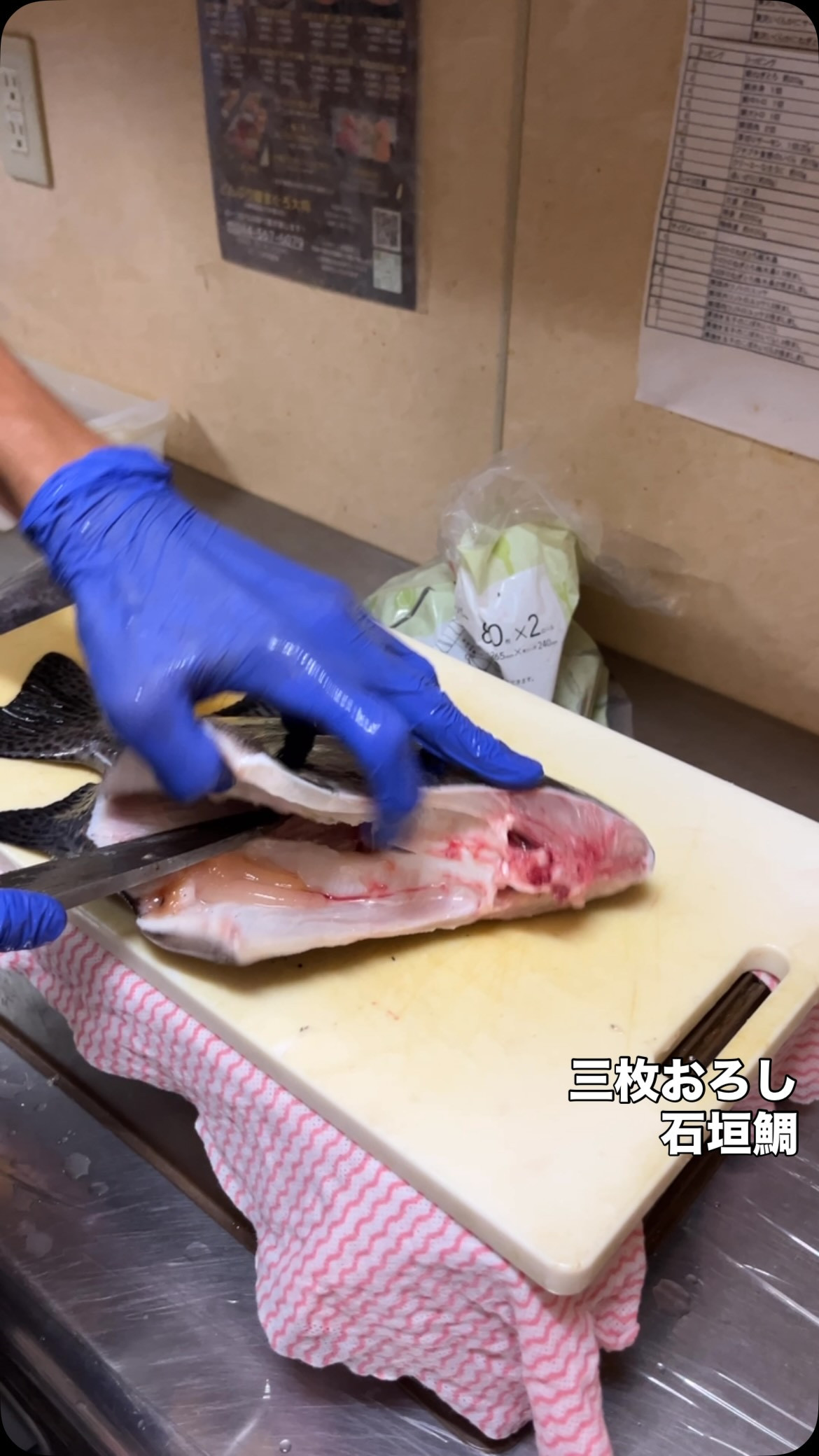 海の恵みに感謝
