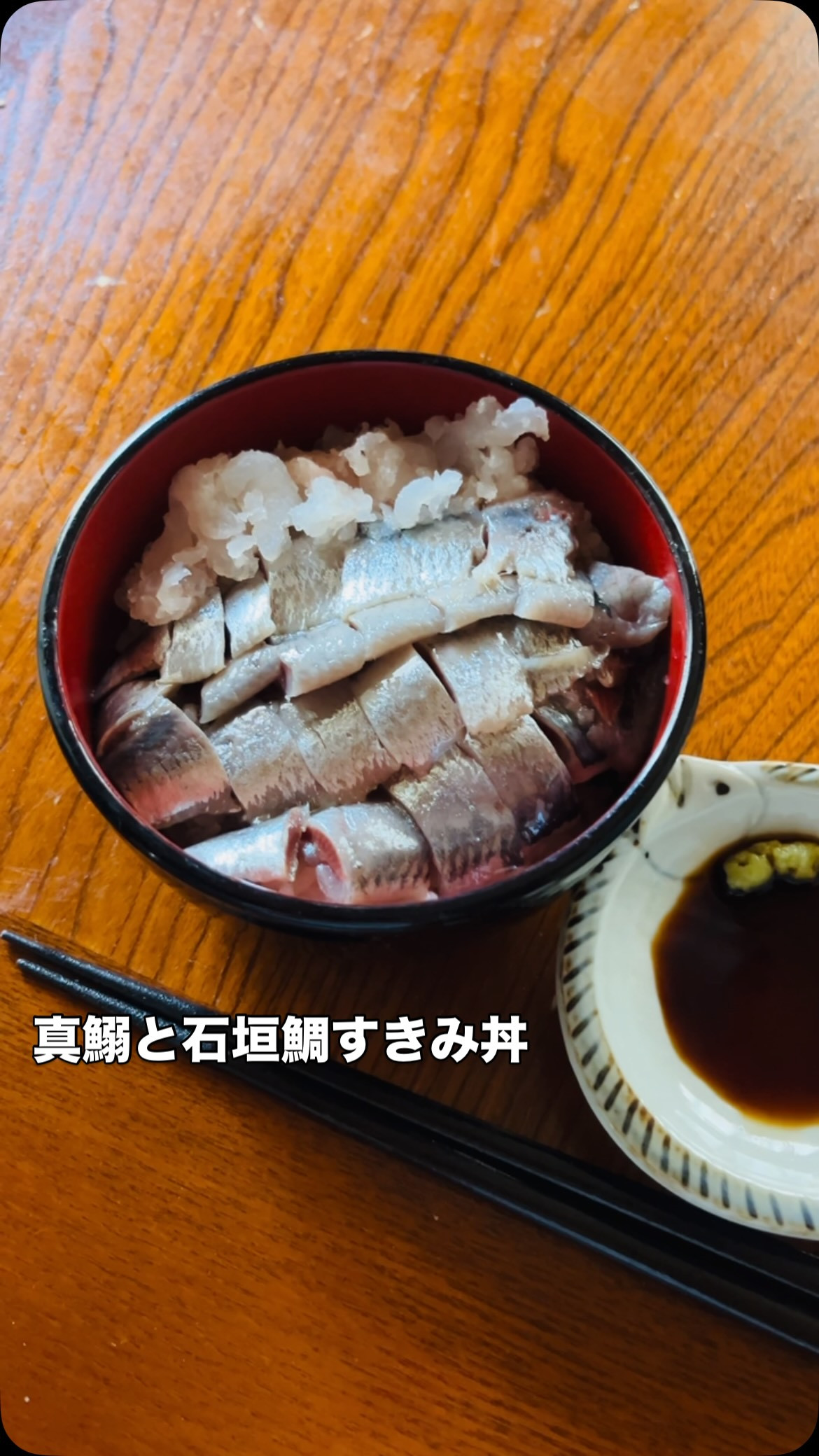 お魚捌き方教室の方から頂いた真鰯と