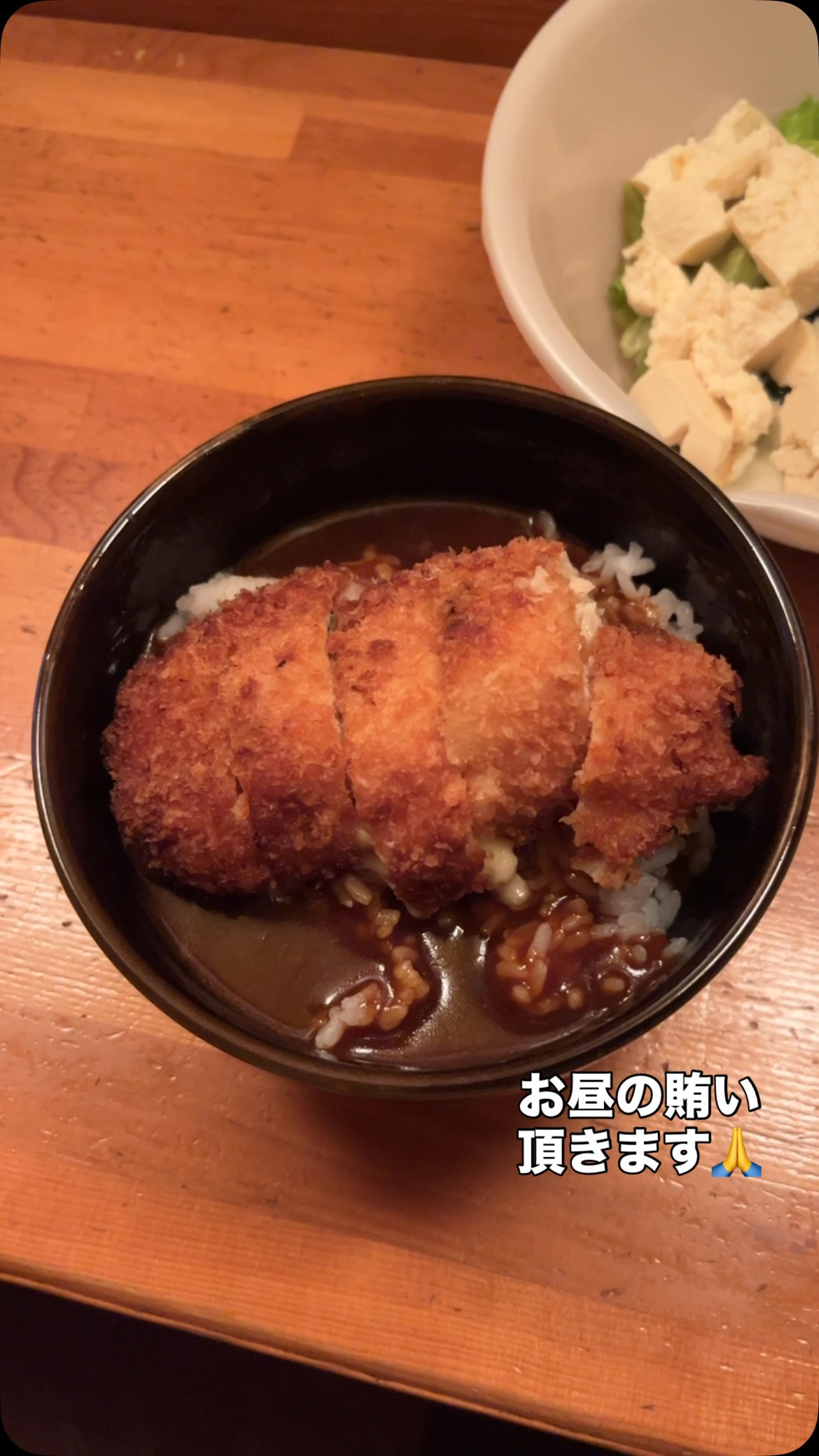 お昼の賄い