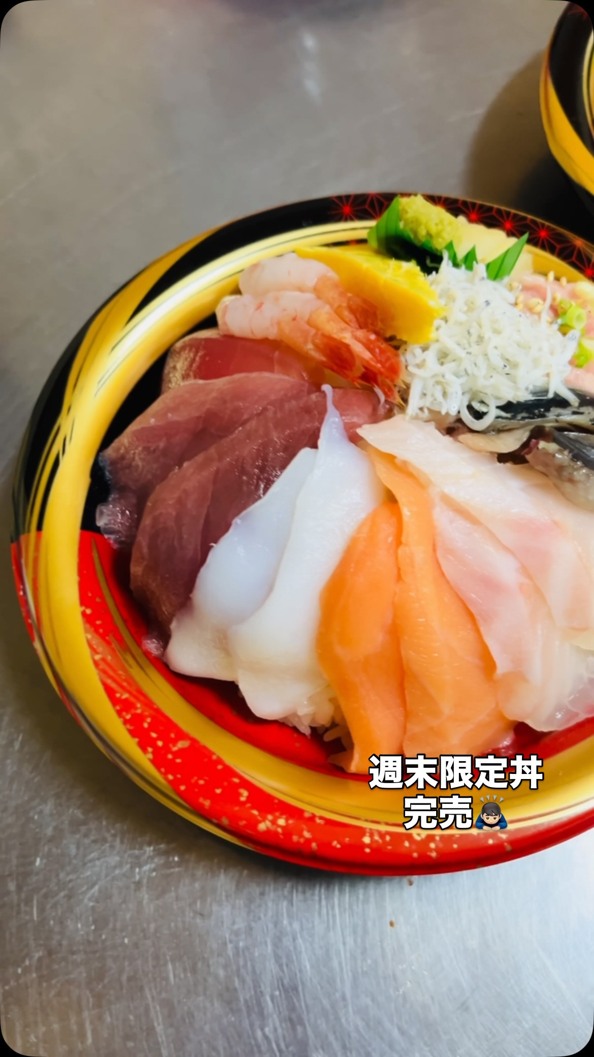 どんぶり屋まぐろ大将