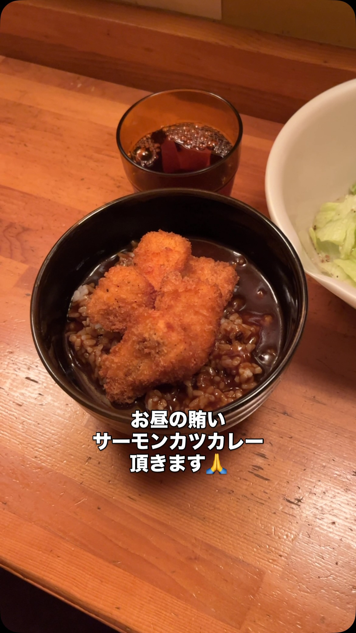 お昼の賄い